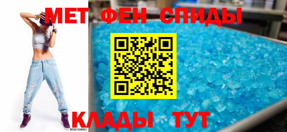 АМФ Premium Ессентуки