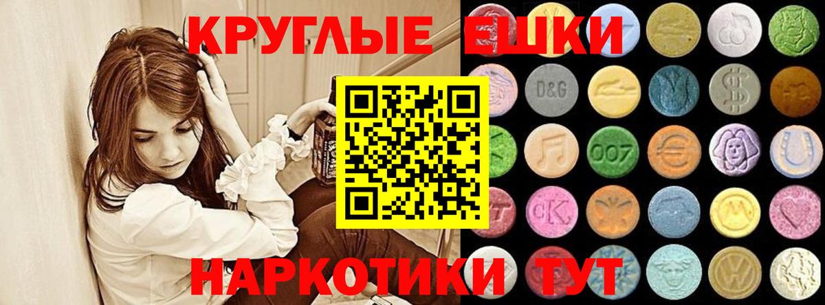 Ecstasy Cube Ессентуки