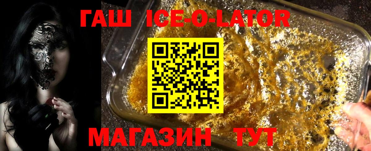 ГАШ AMNESIA HAZE Ессентуки