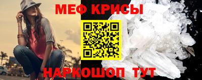 бошки Ливны
