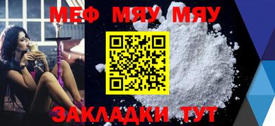 МДМА Ликино-Дулёво