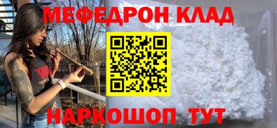 бошки Ливны