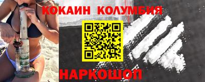 трава Лесосибирск