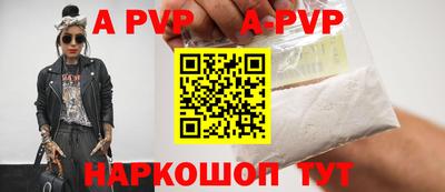трава Лесосибирск