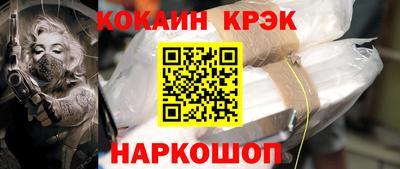 бошки Ливны