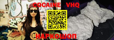 бошки Ливны