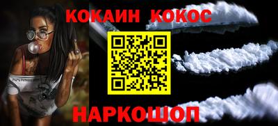 МДМА Ликино-Дулёво