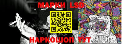 трава Лесосибирск
