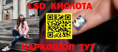 бошки Ливны