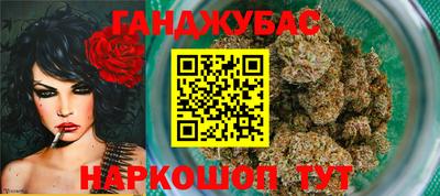 трава Лесосибирск