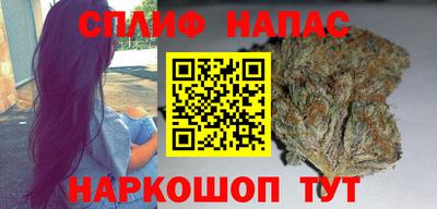 бошки Ливны