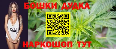 бошки Ливны