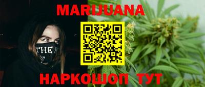 трава Лесосибирск