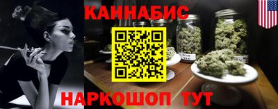 трава Лесосибирск