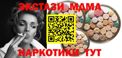 трава Лесосибирск