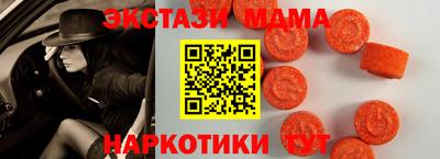 трава Лесосибирск