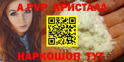 бошки Ливны