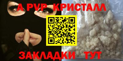 трава Лесосибирск