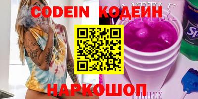 бошки Ливны