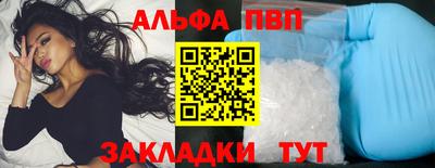 трава Лесосибирск