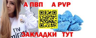 бошки Ливны