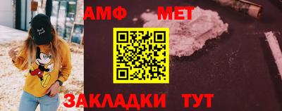 трава Лесосибирск
