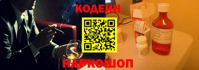 трава Лесосибирск