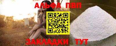 бошки Ливны