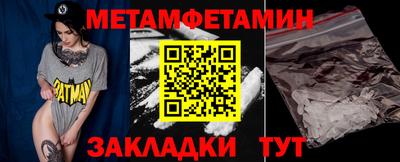 трава Лесосибирск