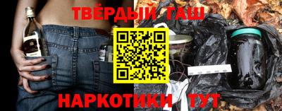 трава Лесосибирск