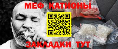 МДМА Ликино-Дулёво