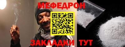 МДМА Ликино-Дулёво