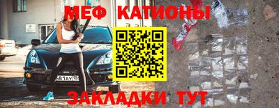 МДМА Ликино-Дулёво