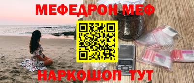 бошки Ливны