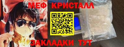 МДМА Ликино-Дулёво