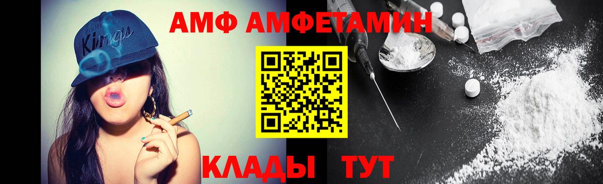 МЕТАМФЕТАМИН мет Ессентуки