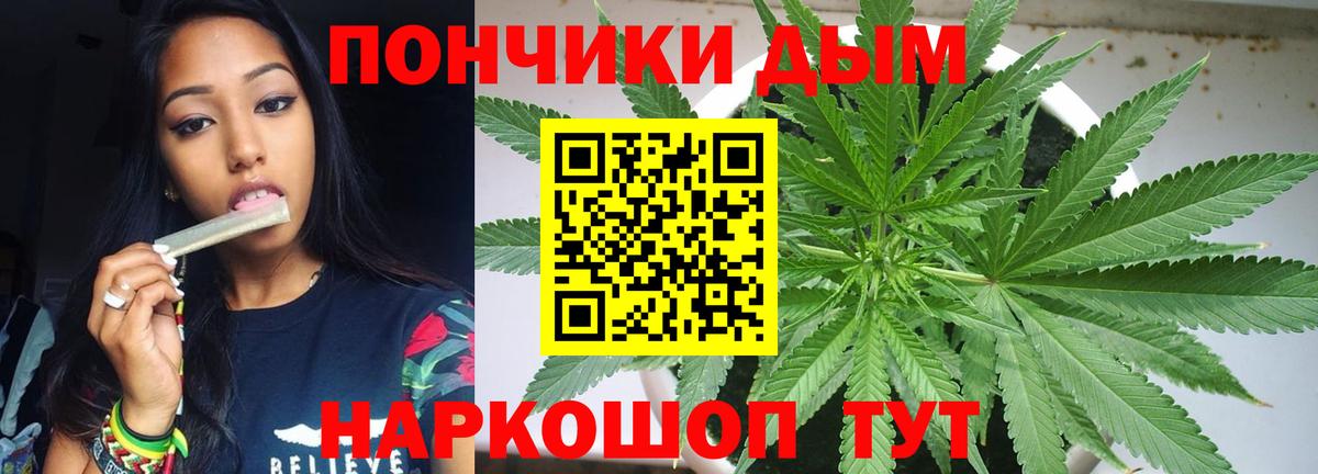 Шишки марихуана конопля  Каннабис Ganja  Ессентуки  Марихуана LSD WEED  Вход с VPN 
